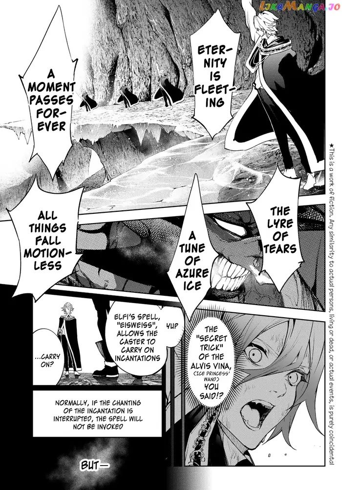 Wistoria: Wand and Sword Chapter 18 image 03_optimized